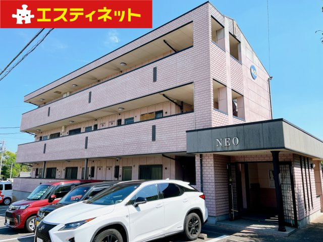 ネオの外観