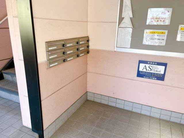 ネオのその他共用部分