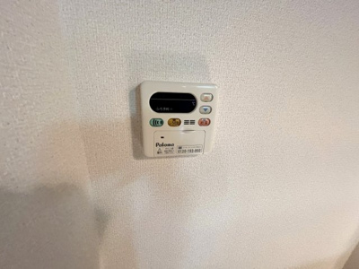 【その他】 | 藤ヶ丘OMMビル