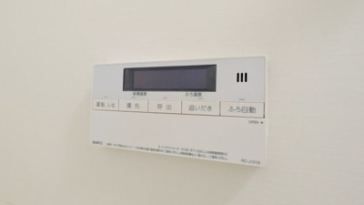 【設備】 | レモンフィールド日根野
