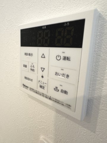 【その他】