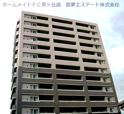 【外観パース】 | ライオンス羽衣