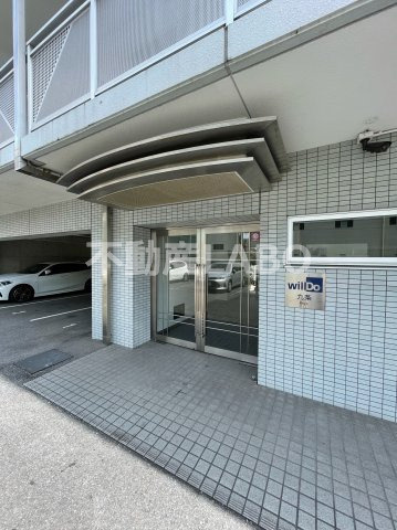 Will Do九条のその他