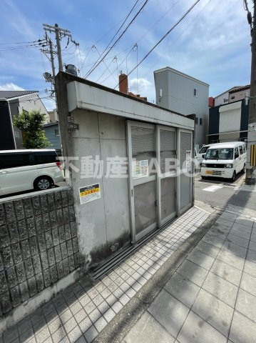 Will Do九条のその他