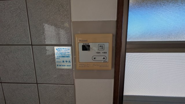 【設備】