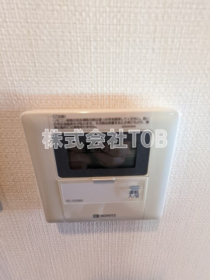 【設備】 | ジョイリーフ仙川 | 給湯リモコン