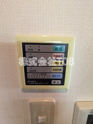 【設備】 | ジョイリーフ仙川 | 浴室乾燥機