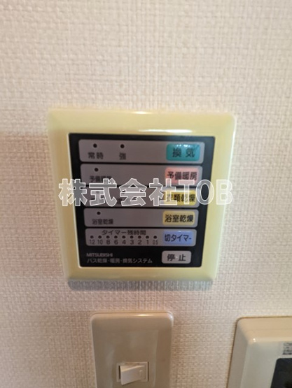 【設備】 | ジョイリーフ仙川 | 浴室乾燥機