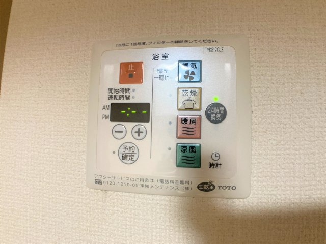 セジュール赤羽根の設備|別部屋同一間取りのお写真となります。