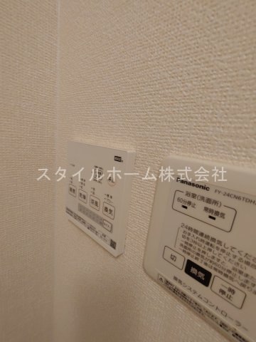 よつ葉館・蒼い館・まほろ館・ほくと館　ほくと館の設備