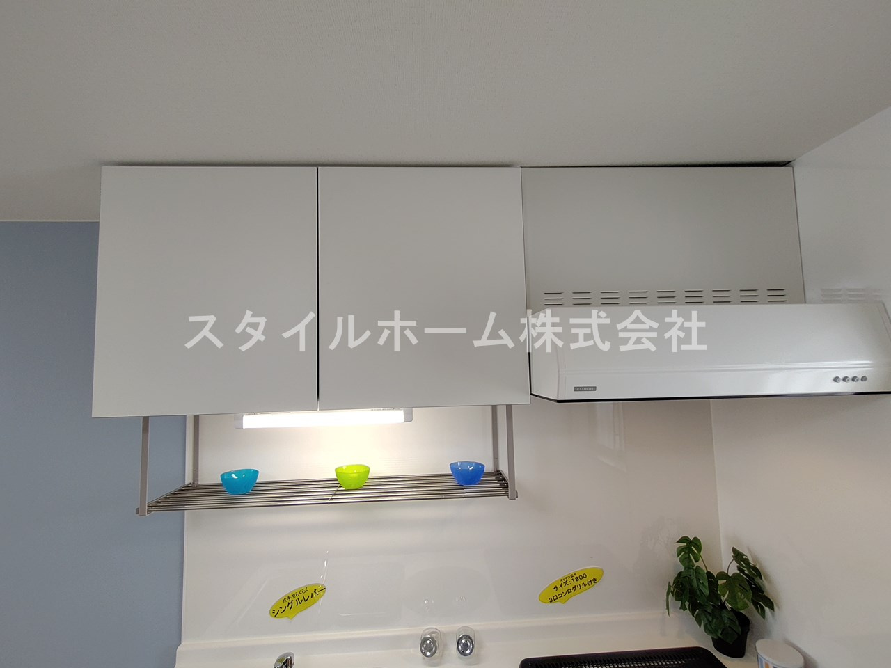 エルディム藤の設備