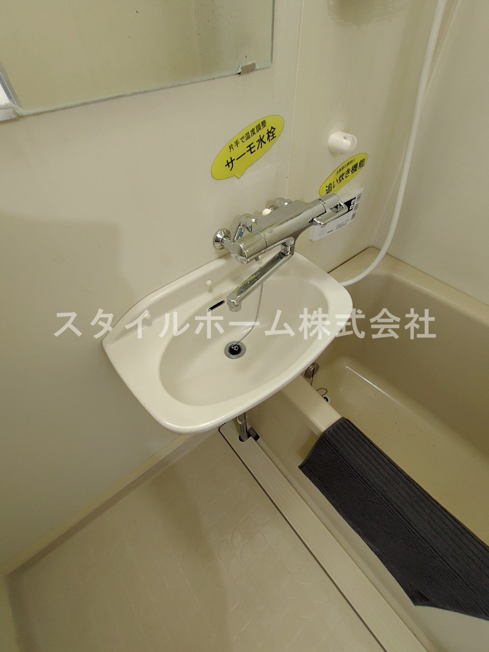 エルディム藤の洗面所