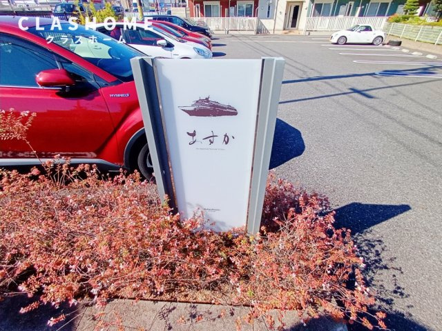 あすか　　刈谷市近郊の賃貸ならクラスホーム刈谷店の周辺