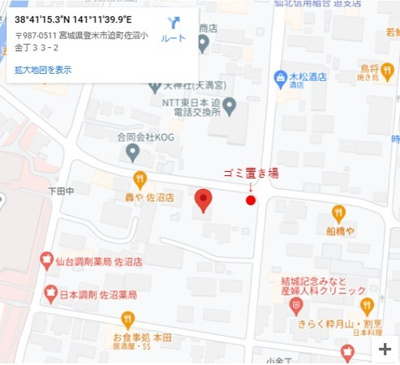 【その他】 | コウブンハイム