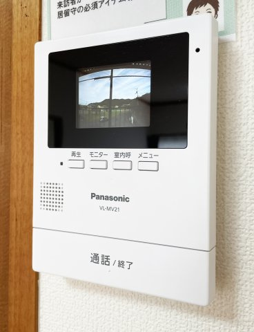 尾方ハイツのセキュリティ