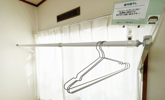 尾方ハイツの設備