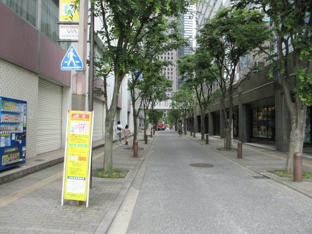 新宿区西新宿１丁目の事務所の周辺