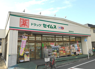 【周辺】 | ドラッグセイムス 豊島高松店まで500ｍ