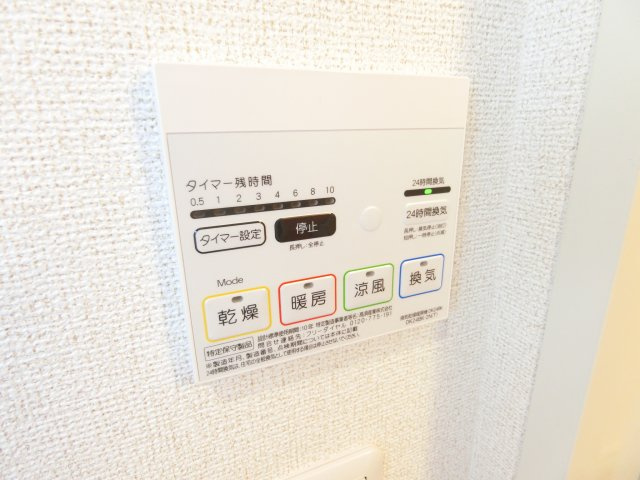 ヴェルデアッカの設備