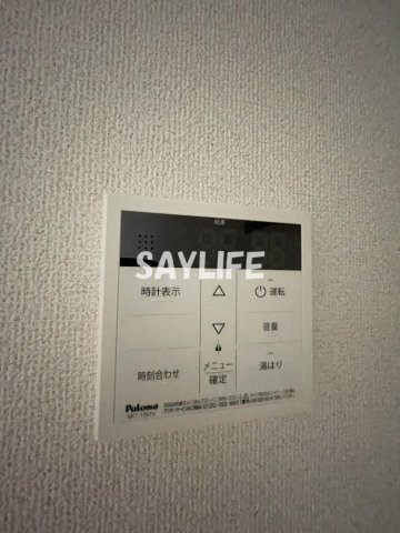 ヴィラナリー放出の設備