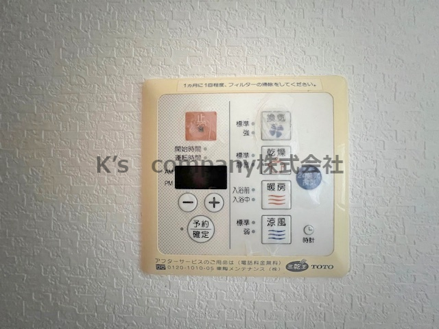 ◎高座郡寒川町宮山　中古戸建の冷暖房・空調設備|浴室乾燥機が付いています☆長雨の時期の洗濯物の悩みは解消できます☆