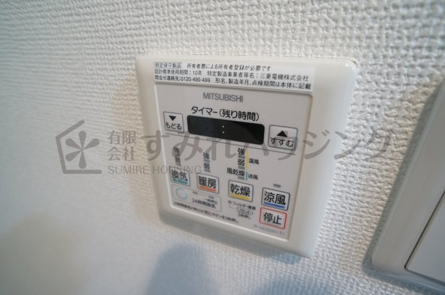 グローリーパレス中山の設備|参考、同建物・同間取りの号室