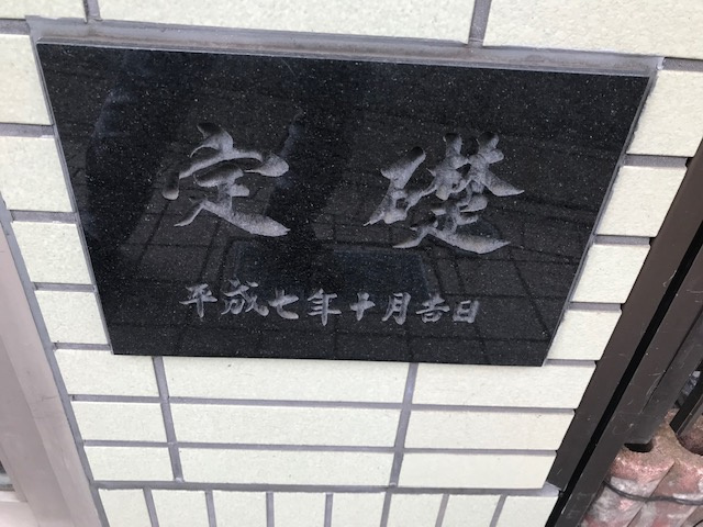 神田ビル