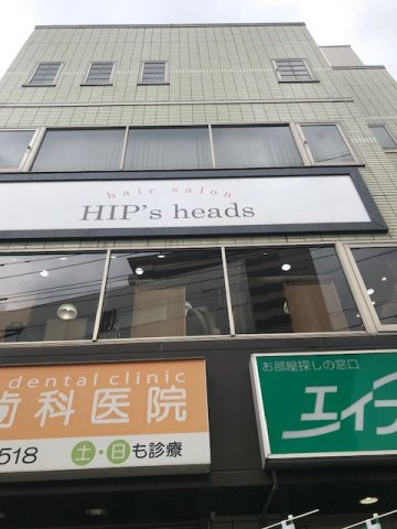 神田ビル