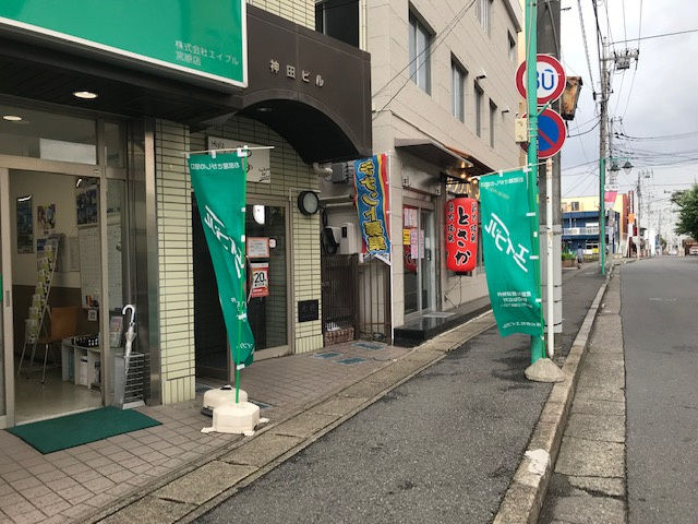神田ビル