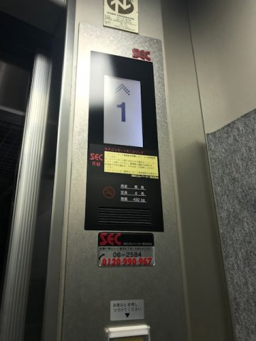 神田ビル
