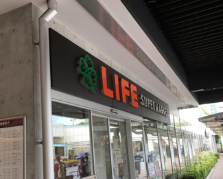 【周辺】 | ライフ ココネリ練馬駅前店まで106ｍ