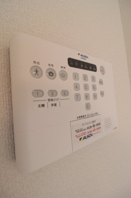 【設備】 | グラナーデ成城学園前A