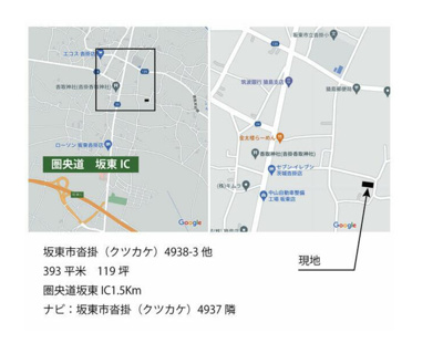 【地図】 | 坂東市沓掛資材置場用地