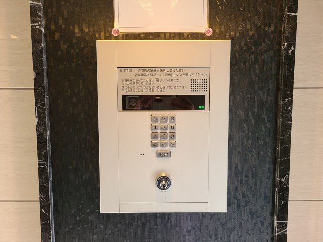 プレサンス葵デュリス|名古屋市の賃貸ならMy賃貸のセキュリティ|プレサンス葵デュリス