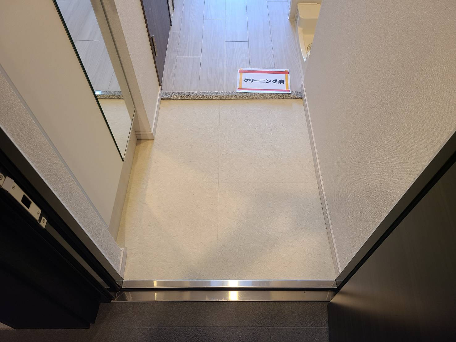 プレサンス葵デュリス|名古屋市の賃貸ならMy賃貸の玄関|プレサンス葵デュリス