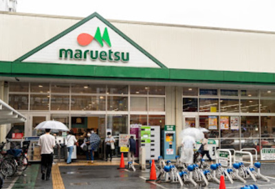 【周辺】 | ラシーネ赤塚　13816 | マルエツ 成増南口店まで528ｍ