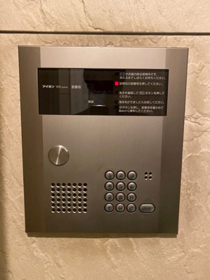 【セキュリティ】 | レバンガAP新大阪ステーションフロント