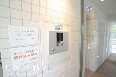 【その他共用部分】 | ペット飼育可　グレーシアハイム海老名　２階3LDKリフォーム済み【仲介手数料無料】