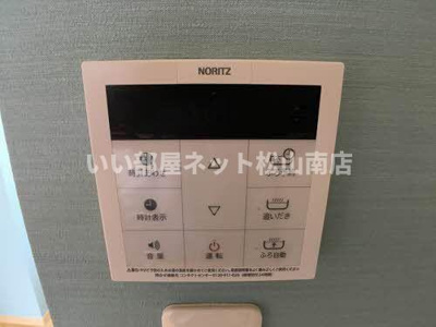 【設備】 | サウスプラム