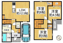 取石4丁目　戸建ての画像