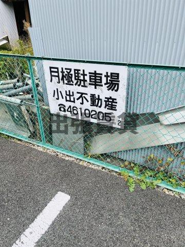Bell Boxの駐車場