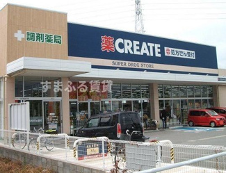 【周辺】