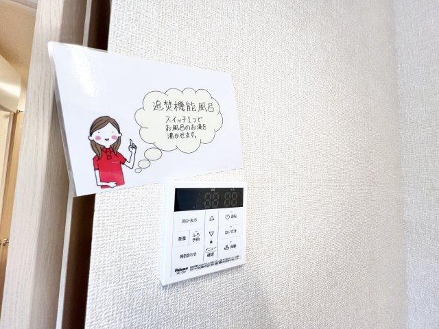 ロイヤルガーデンソラーナのその他|※別部屋参考写真