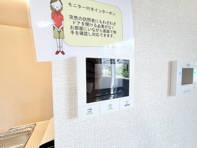 ロイヤルガーデンソラーナのセキュリティ|※別部屋参考写真
