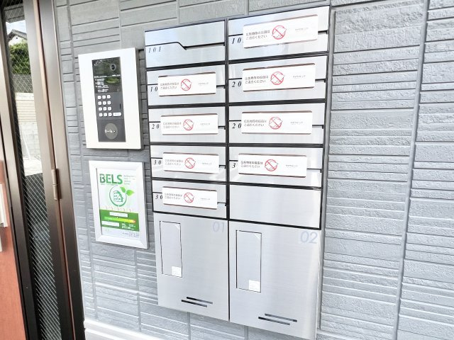 ロイヤルガーデンソラーナのその他共用部分