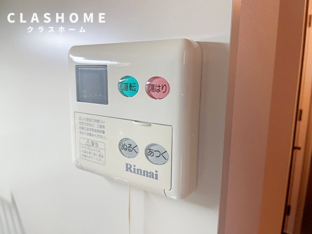 エスポ・アール高松B　　刈谷市の賃貸ならクラスホーム刈谷店の設備|同物件の別部屋になります。