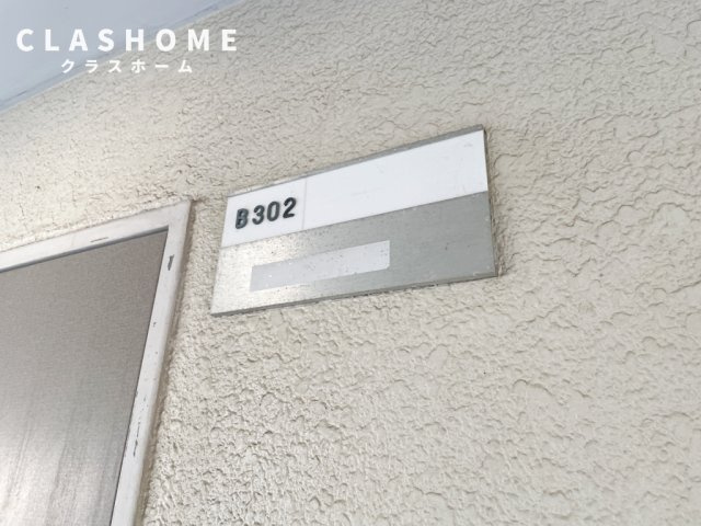 エスポ・アール高松B　　刈谷市の賃貸ならクラスホーム刈谷店のその他