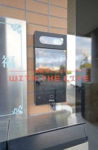 グリーンヒルズ津福【キャッシュバック対象物件】のセキュリティ