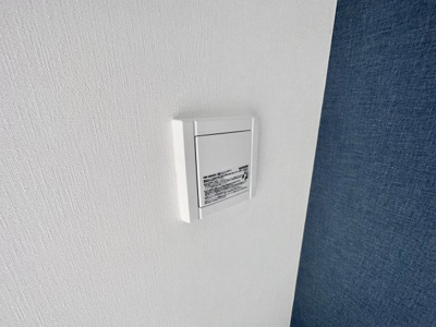 【設備】 | ステラウッド高鷲Ⅱ