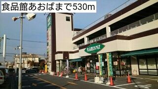 【周辺】 | ボナール(ボナールケー)
